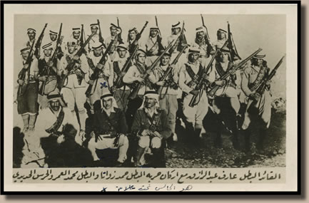 1936 - Aref Abdel-Razeq and the Iron Guard